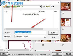 n8设计软件破解版 v12下载与相册制作指南