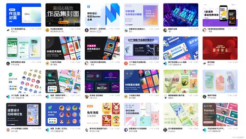 三款超好用的海报设计软件，让创意轻松落地