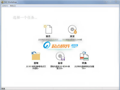 ISO Workshop虚拟光驱 软件设计原理与实践