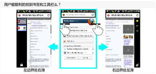 手势操作在手机端软件设计中的应用 优化体验与创新交互