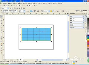 专业指南 如何利用CorelDRAW软件设计与制作精美表格